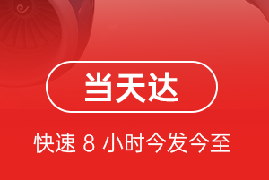 临沧博尚机场邮寄航空货运公司【机场