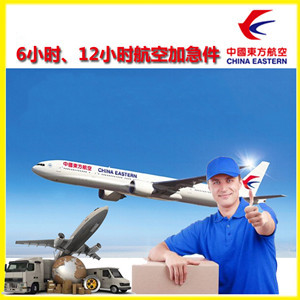 临沧博尚机场邮寄公司谈空运的四大作用是什么